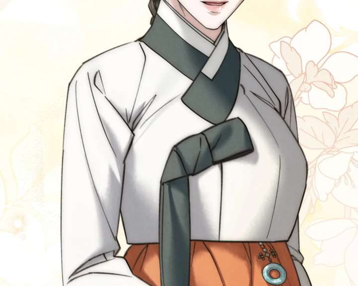 Wild Night Chapter 86 - Page 87