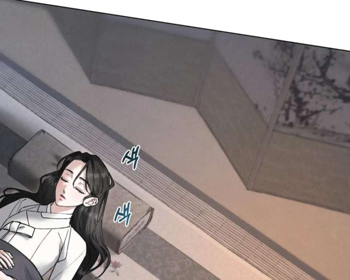 Wild Night Chapter 86 - Page 94