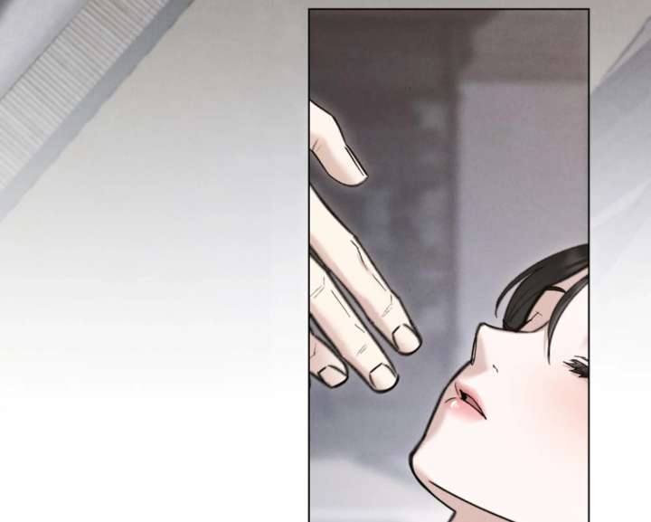 Wild Night Chapter 86 - Page 96