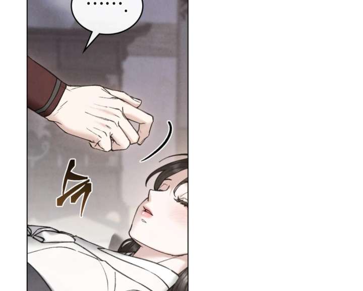 Wild Night Chapter 86 - Page 98