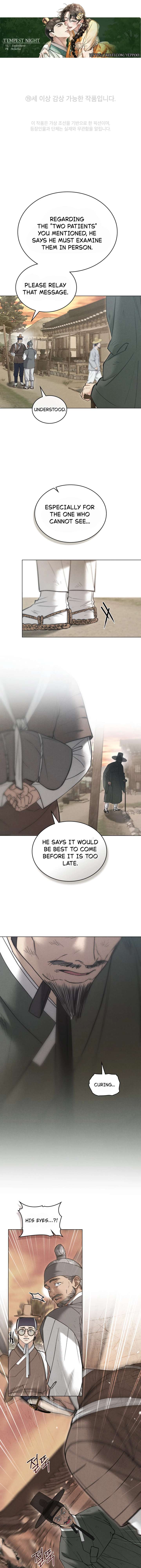 Wild Night Chapter 88 - Page 1