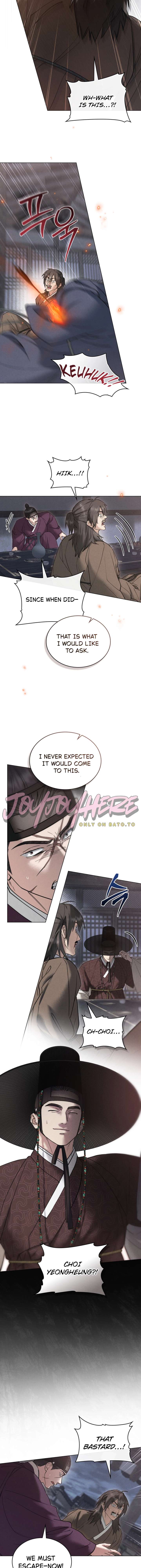 Wild Night Chapter 88 - Page 7