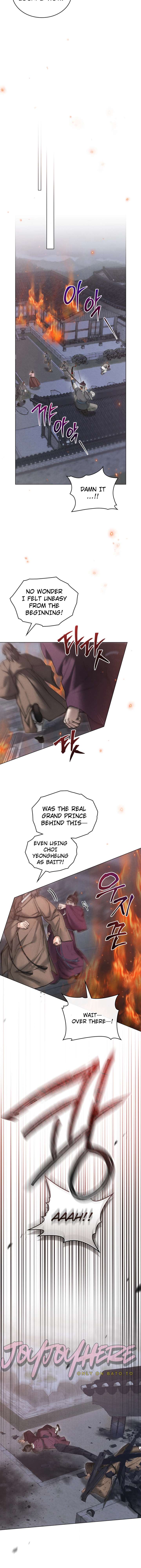 Wild Night Chapter 88 - Page 8