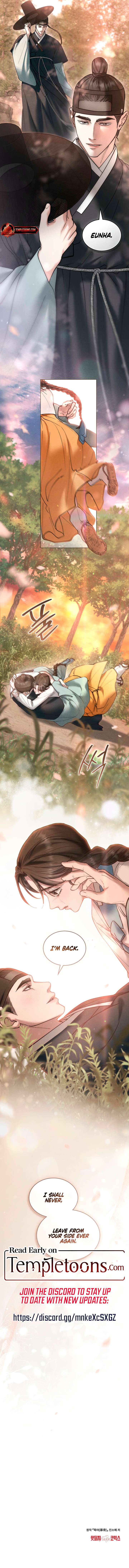 Wild Night Chapter 90 - Page 7