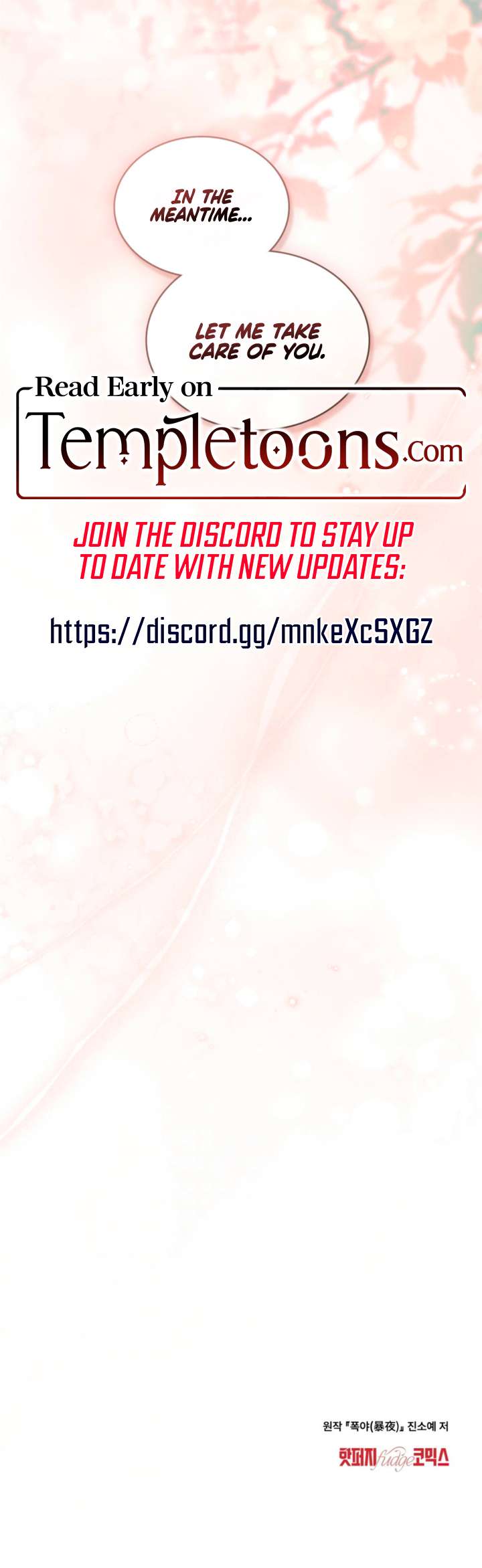 Wild Night Chapter 91 - Page 7