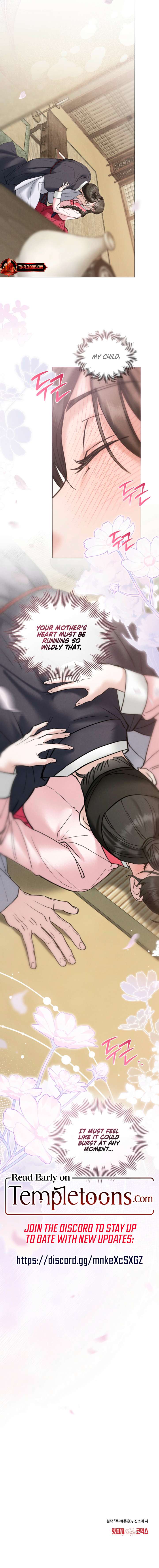 Wild Night Chapter 94 - Page 8