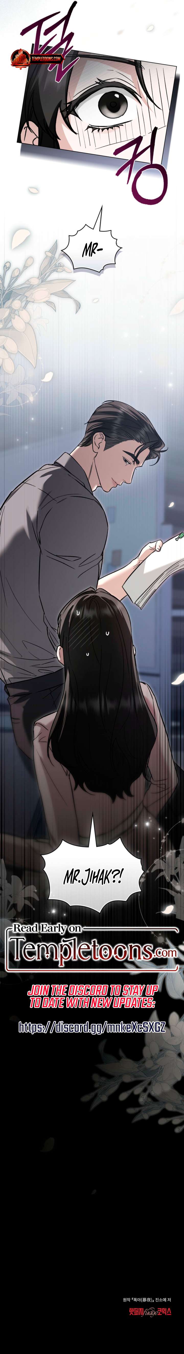 Wild Night Chapter 97 - Page 10