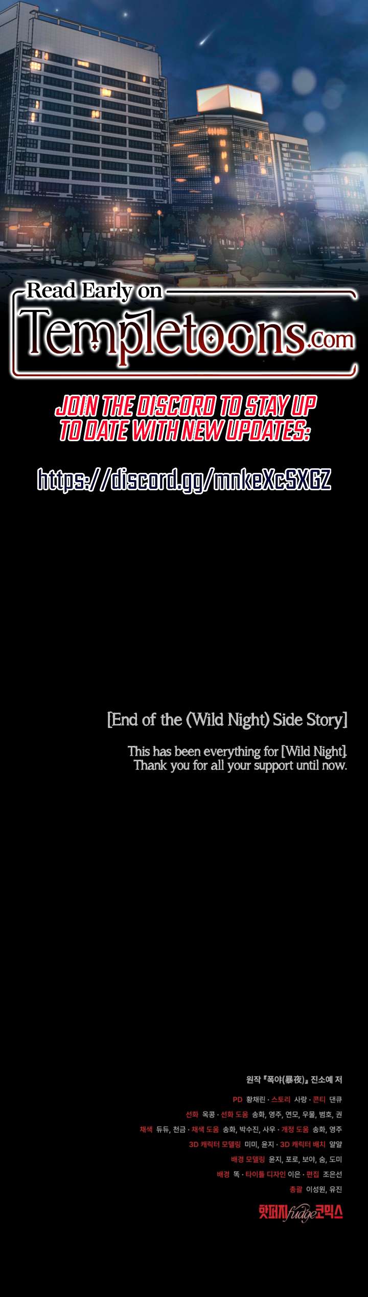 Wild Night Chapter 98 - Page 11