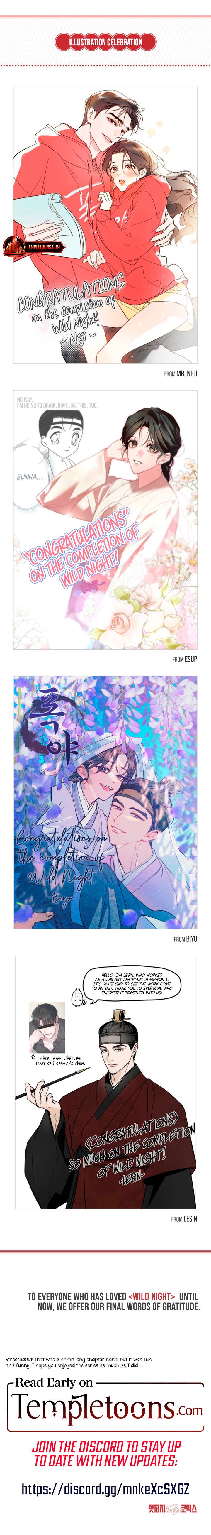 Wild Night Chapter 99 - Page 7