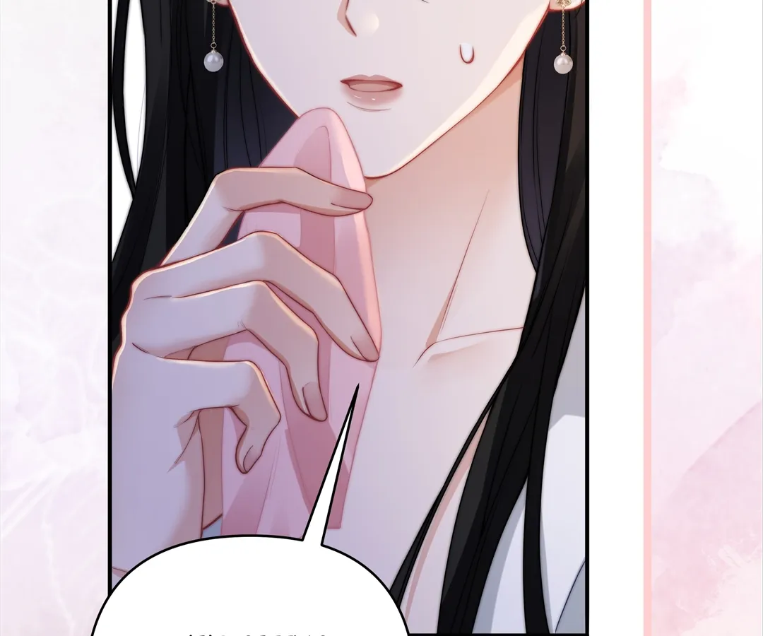 It Turns Out You Are Like This, Secretary Zhou Chapter 11 - Page 94