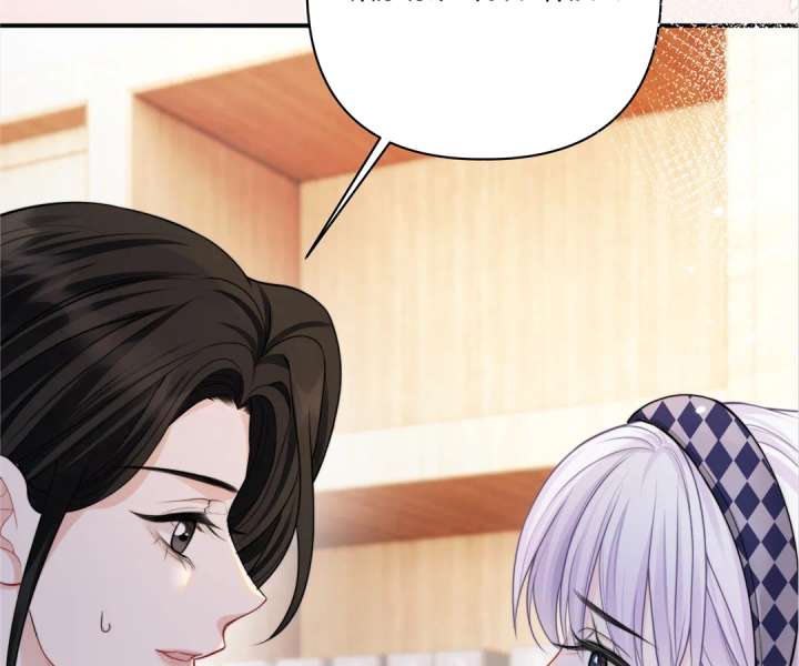 It Turns Out You Are Like This, Secretary Zhou Chapter 13 - Page 120