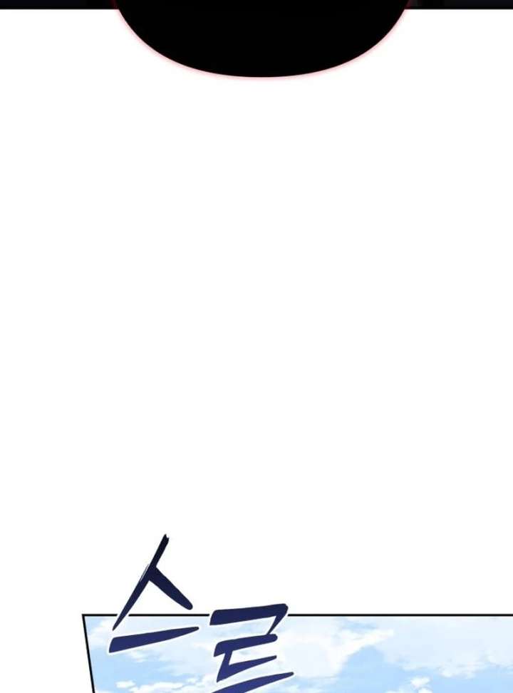 The Witch’s Tears Become Poison Chapter 1 - Page 171