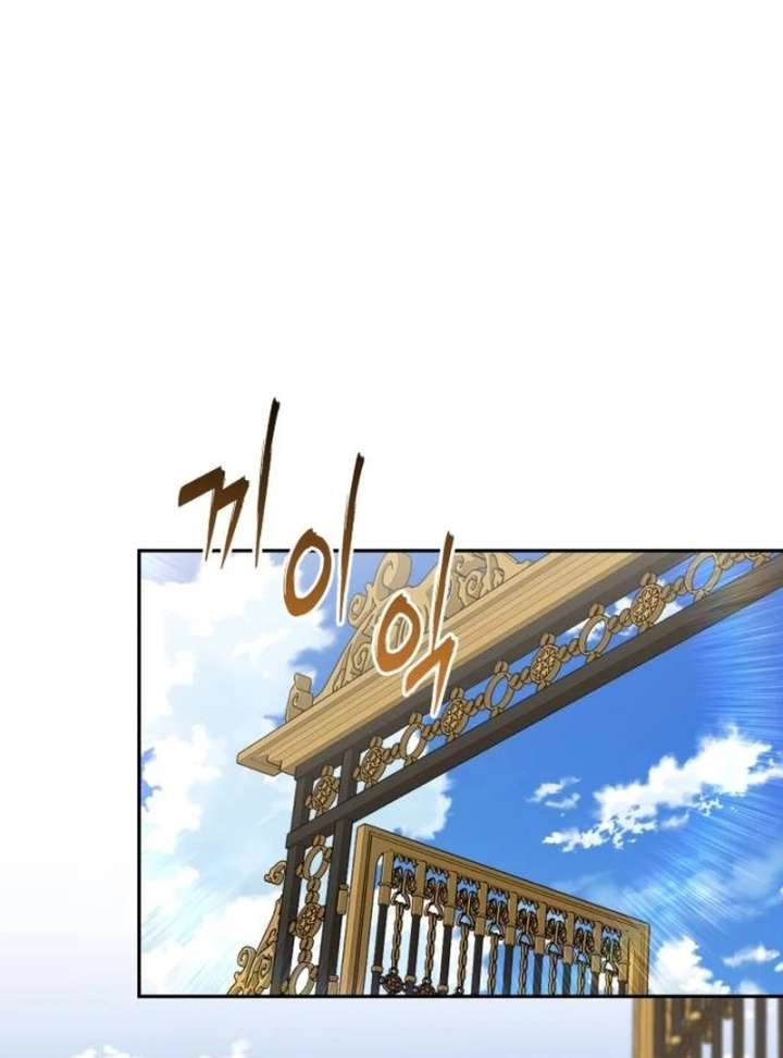 The Witch’s Tears Become Poison Chapter 1 - Page 186