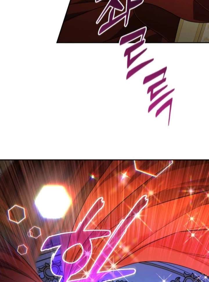 The Witch’s Tears Become Poison Chapter 1 - Page 22