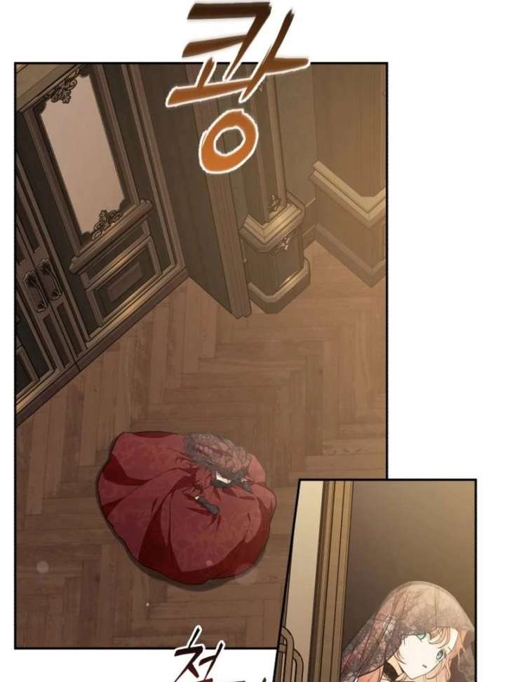 The Witch’s Tears Become Poison Chapter 1 - Page 230