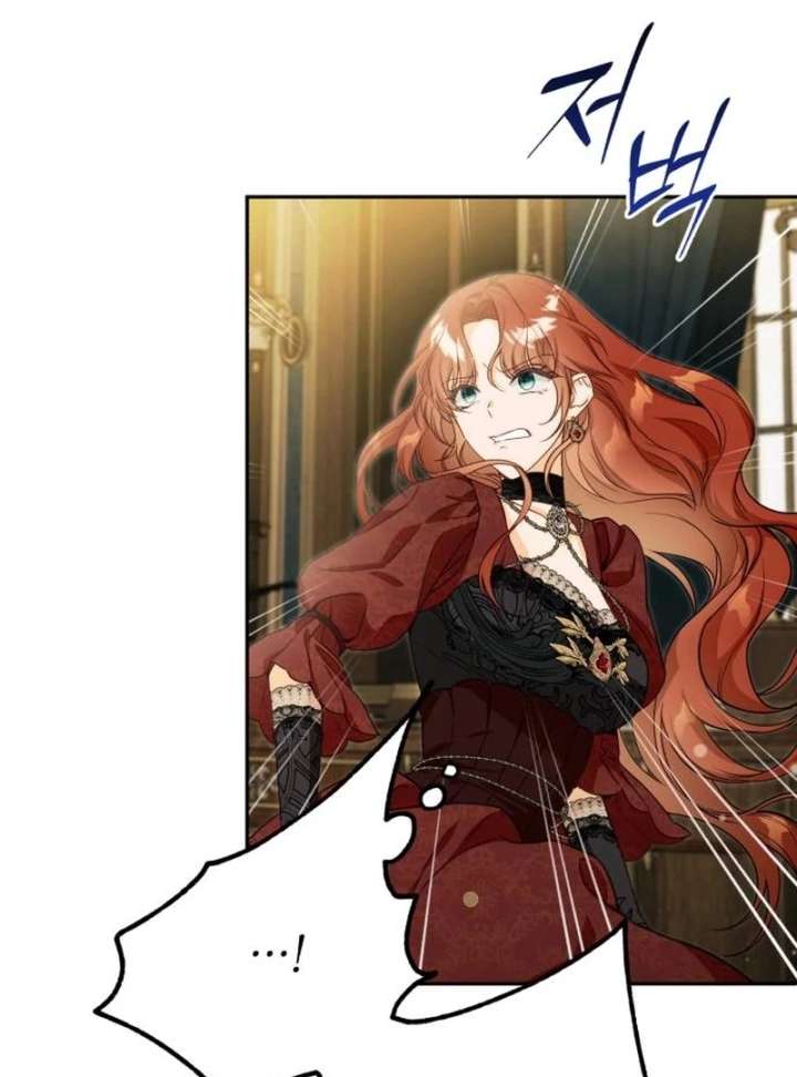 The Witch’s Tears Become Poison Chapter 1 - Page 253