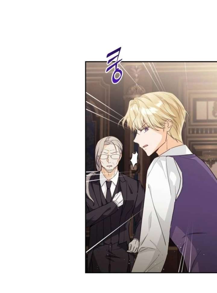 The Witch’s Tears Become Poison Chapter 1 - Page 286