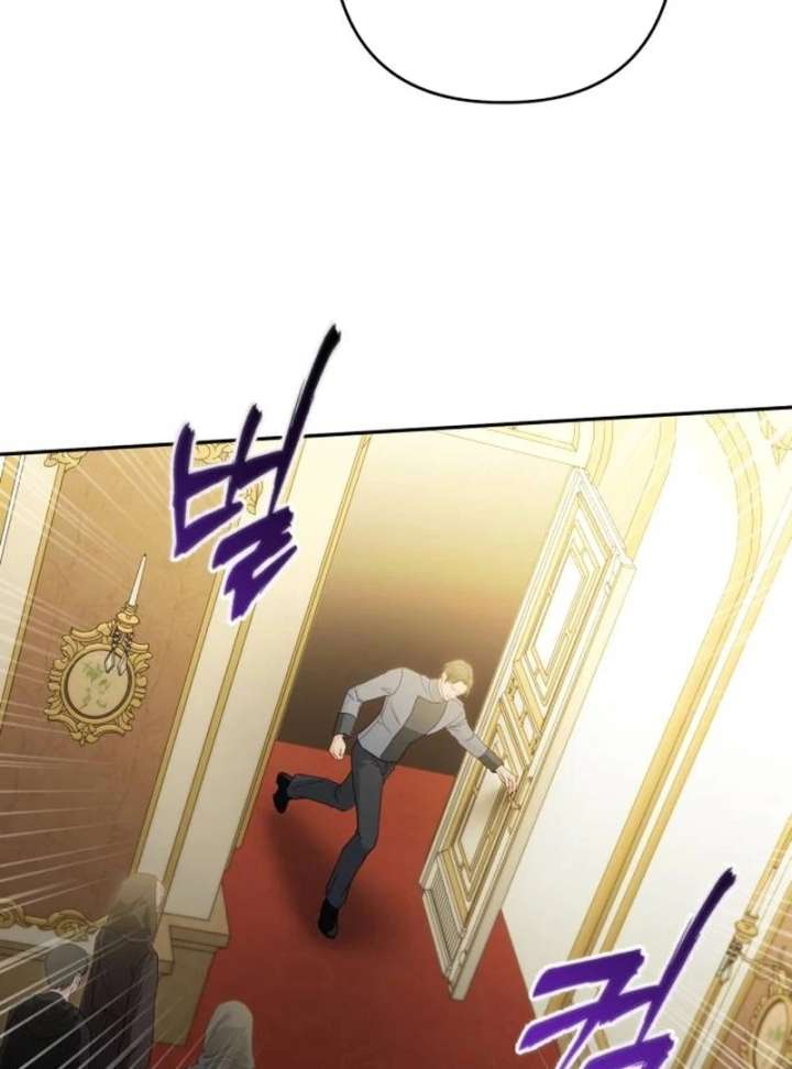 The Witch’s Tears Become Poison Chapter 1 - Page 29