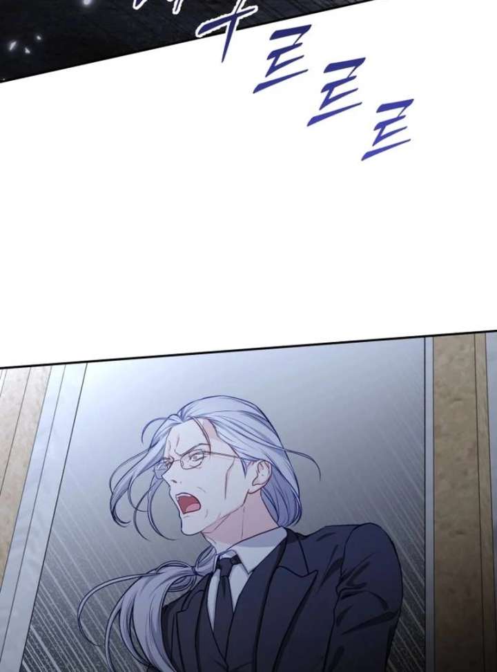 The Witch’s Tears Become Poison Chapter 1 - Page 307