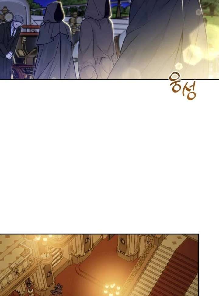 The Witch’s Tears Become Poison Chapter 1 - Page 7