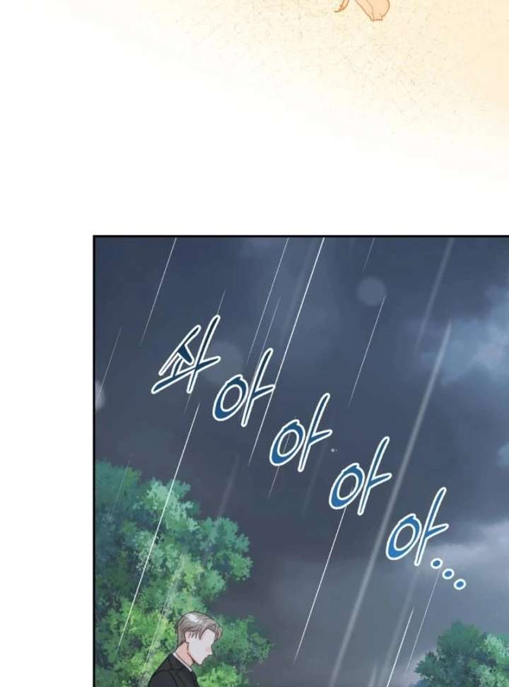 The Witch’s Tears Become Poison Chapter 1 - Page 76