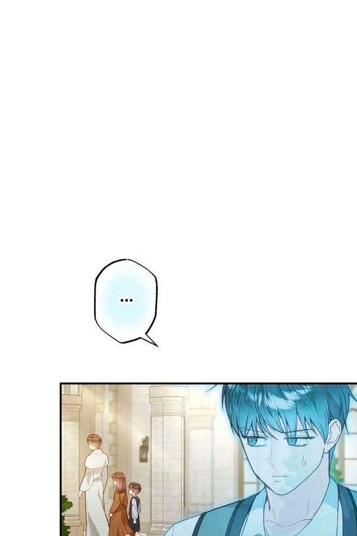 The Witch’s Tears Become Poison Chapter 11 - Page 11