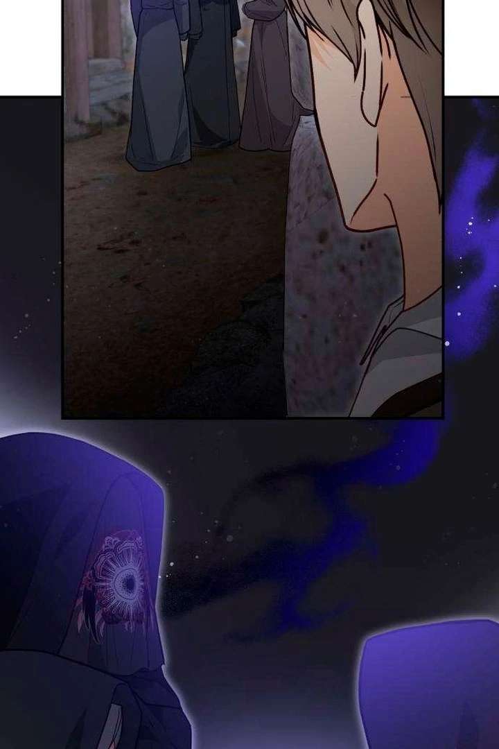 The Witch’s Tears Become Poison Chapter 11 - Page 50