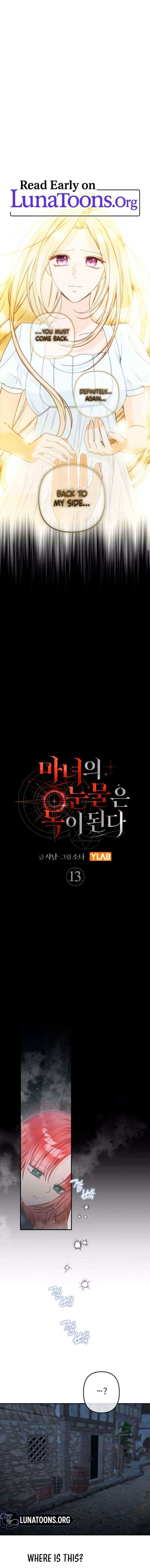 The Witch’s Tears Become Poison Chapter 13 - Page 1