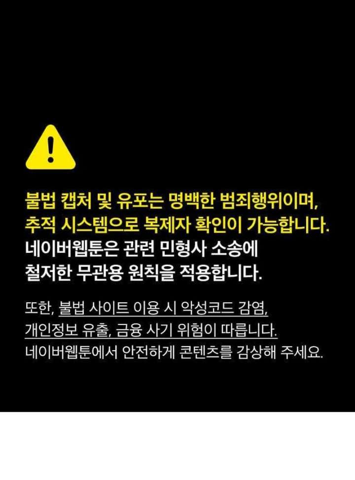 The Witch’s Tears Become Poison Chapter 2 - Page 1