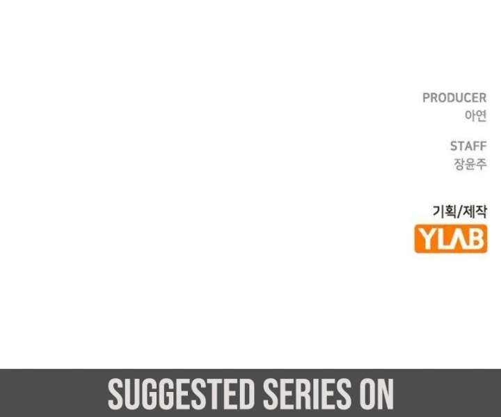 The Witch’s Tears Become Poison Chapter 2 - Page 237