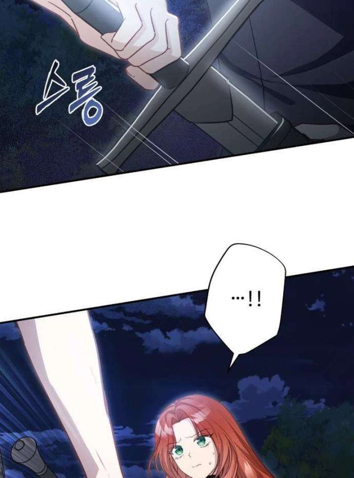 The Witch’s Tears Become Poison Chapter 2 - Page 71