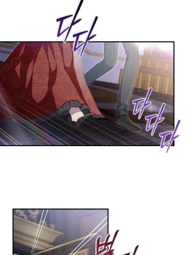 The Witch’s Tears Become Poison Chapter 2 - Page 78