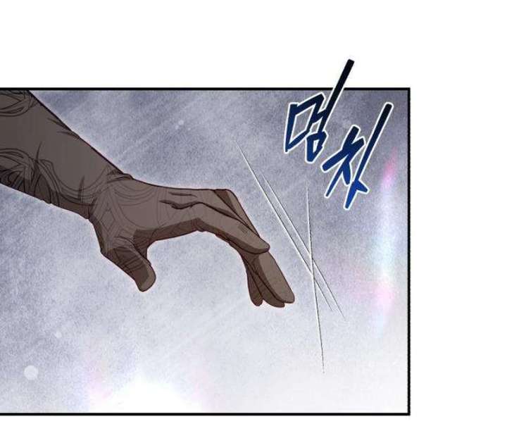 The Witch’s Tears Become Poison Chapter 2 - Page 86