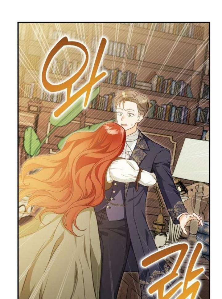 The Witch’s Tears Become Poison Chapter 3 - Page 20