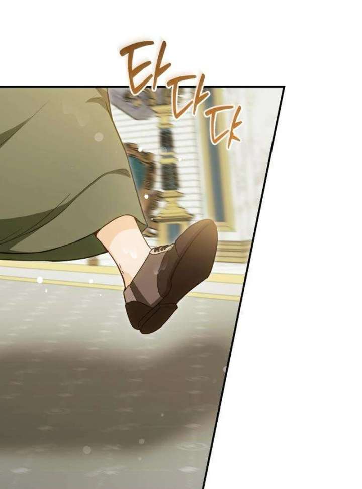 The Witch’s Tears Become Poison Chapter 3 - Page 5