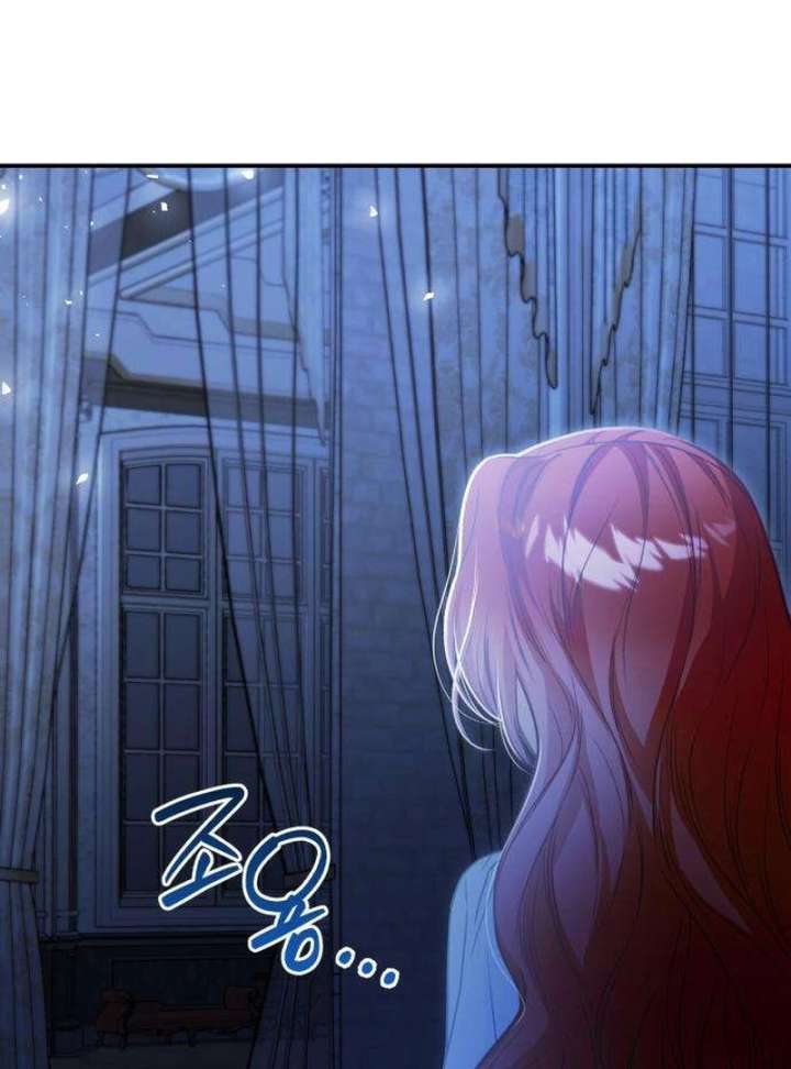 The Witch’s Tears Become Poison Chapter 3 - Page 98