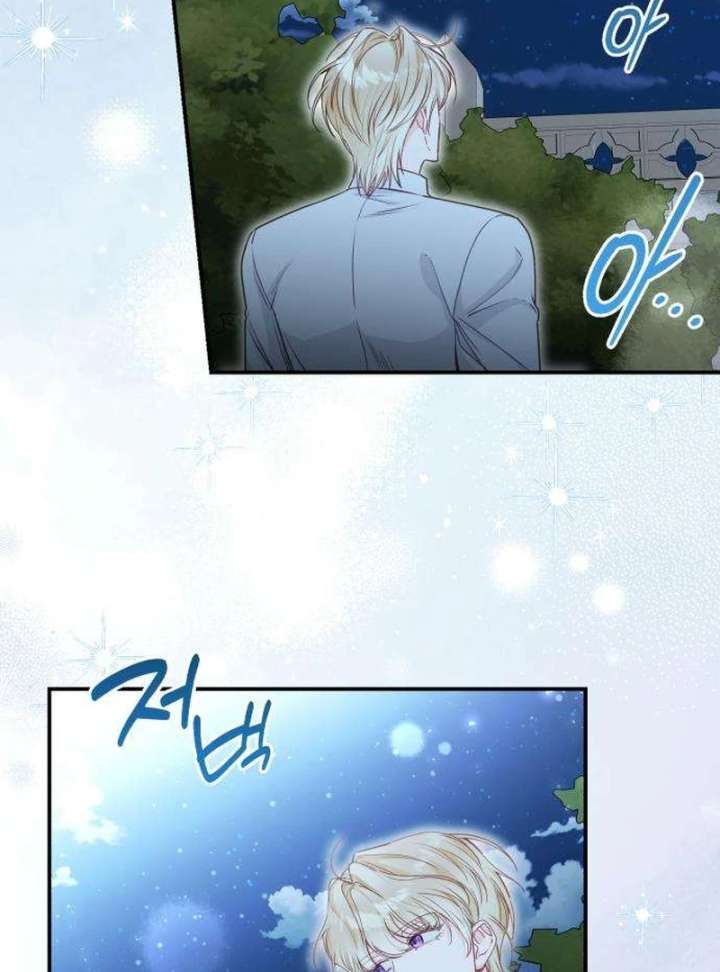 The Witch’s Tears Become Poison Chapter 4 - Page 130