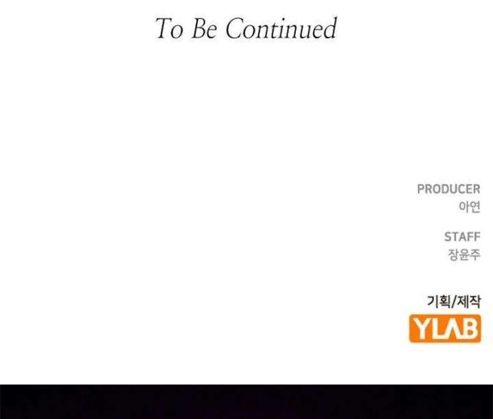 The Witch’s Tears Become Poison Chapter 4 - Page 147