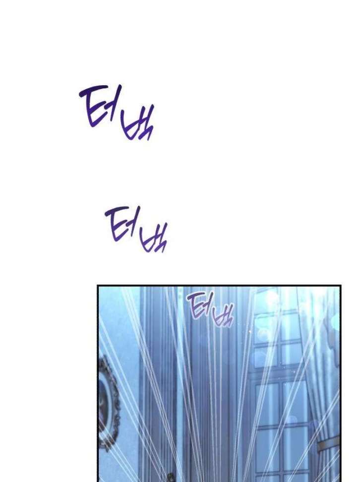 The Witch’s Tears Become Poison Chapter 4 - Page 81