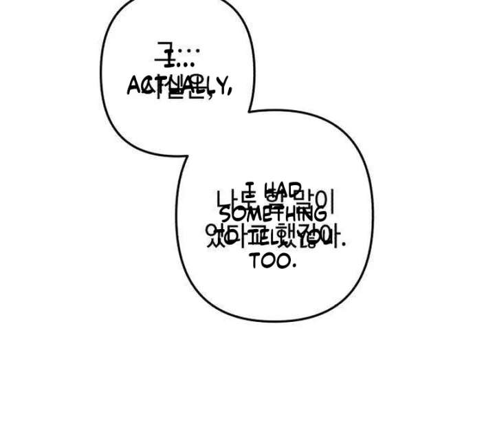 The Witch’s Tears Become Poison Chapter 5 - Page 10