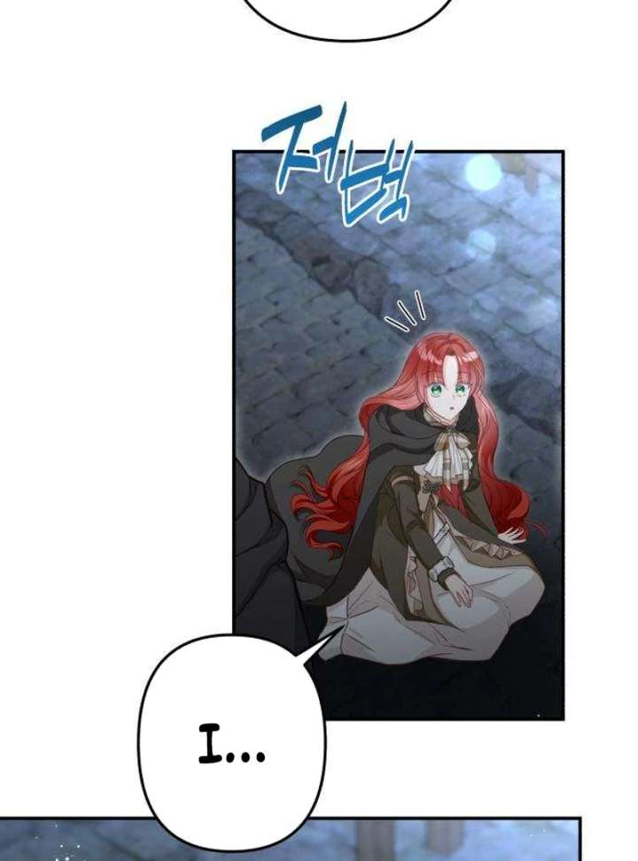 The Witch’s Tears Become Poison Chapter 5 - Page 104