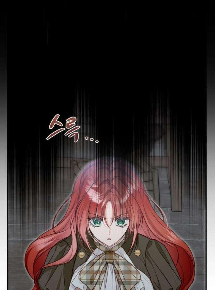 The Witch’s Tears Become Poison Chapter 5 - Page 115