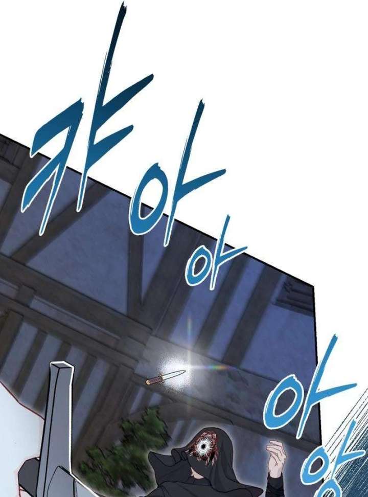 The Witch’s Tears Become Poison Chapter 5 - Page 74