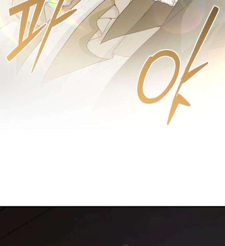 The Witch’s Tears Become Poison Chapter 6 - Page 135