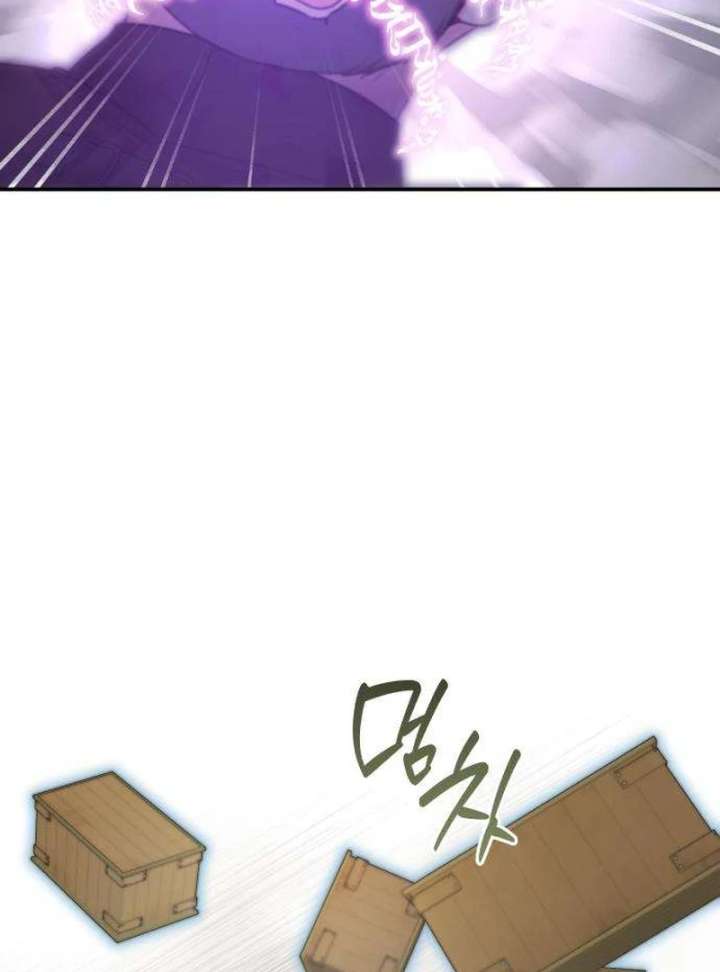 The Witch’s Tears Become Poison Chapter 6 - Page 138