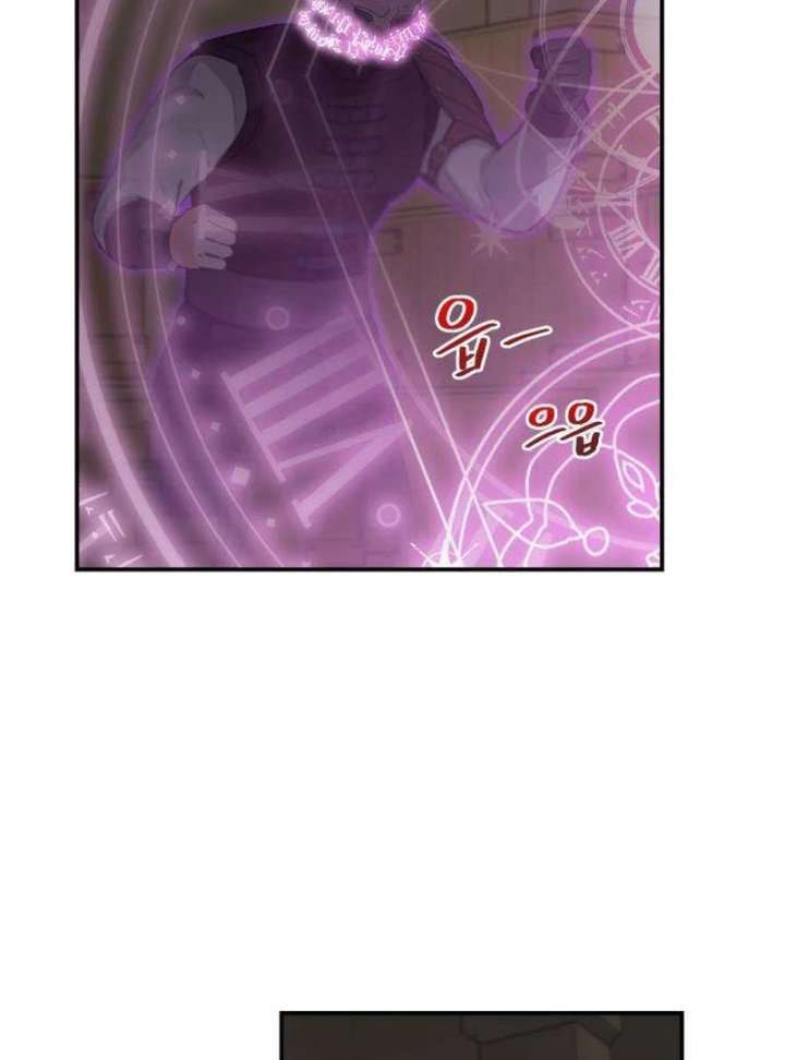 The Witch’s Tears Become Poison Chapter 6 - Page 149