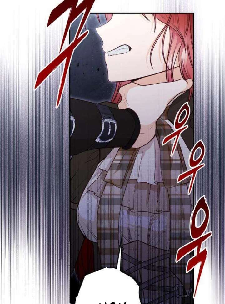 The Witch’s Tears Become Poison Chapter 6 - Page 15