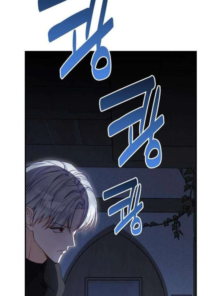 The Witch’s Tears Become Poison Chapter 6 - Page 46