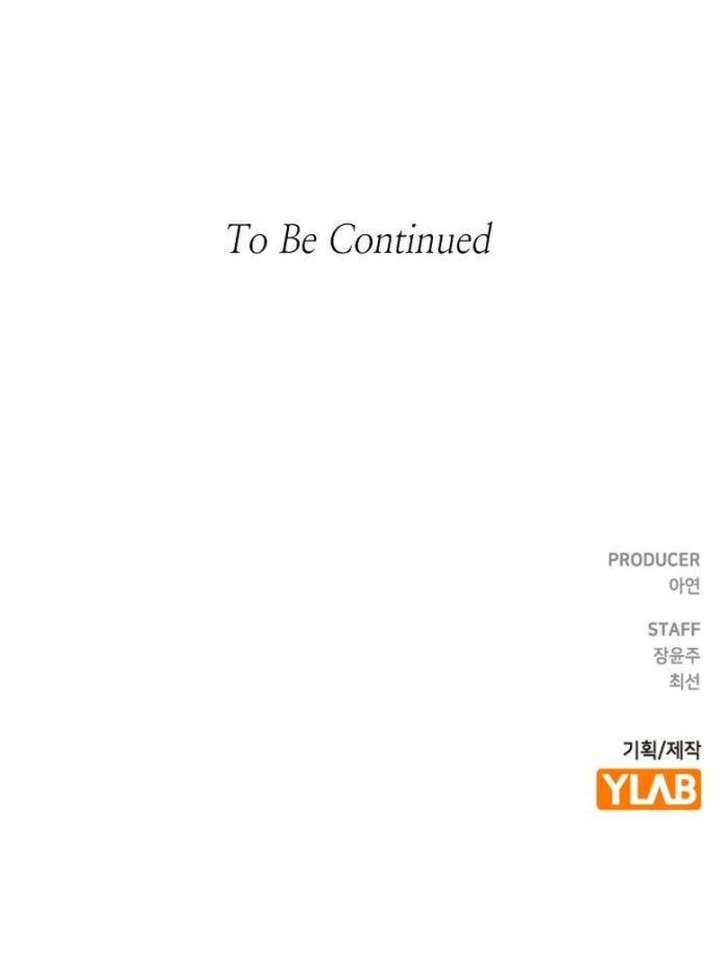 The Witch’s Tears Become Poison Chapter 9 - Page 149