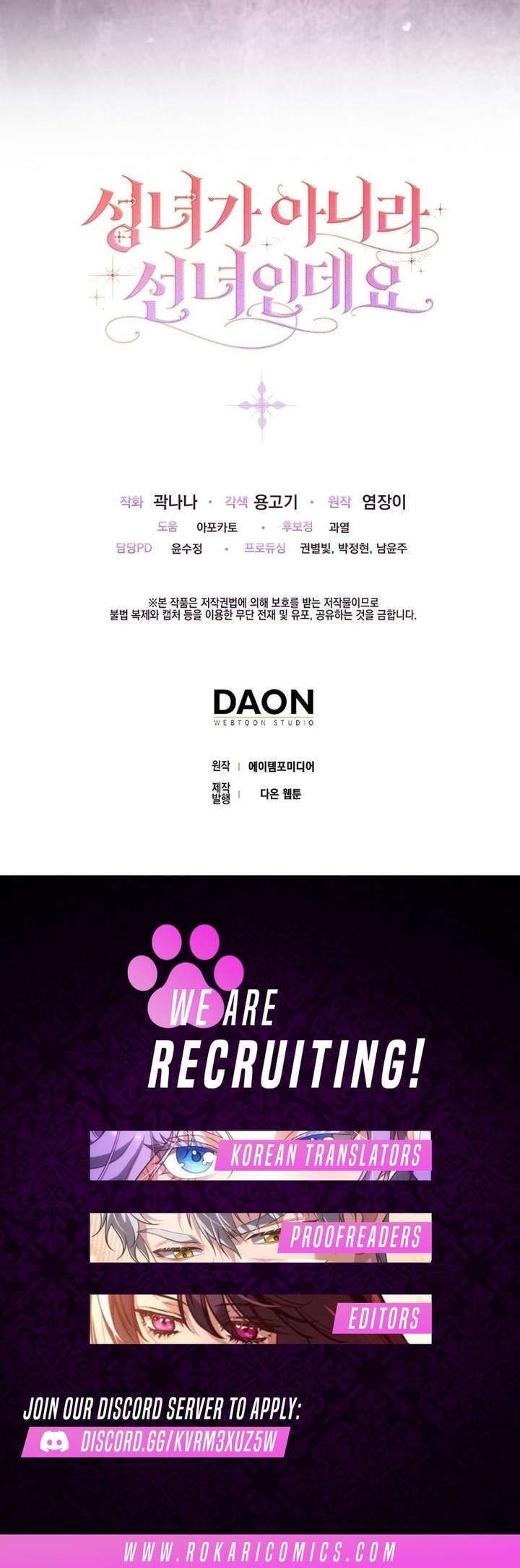 I’m a Fairy, Not a Saintess Chapter 11 - Page 18